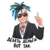 Million Dollar Stickers 5