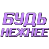 Еб*Yтые видео - 5
