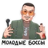 Million Dollar Stickers 7