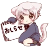 Cute cat ear boy 20