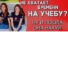 NAVAR CHAT 23