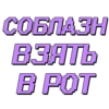 Еб*Yтые видео - 7