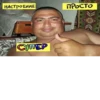 NAVAR CHAT 25