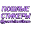 Еб*Yтые видео - 8