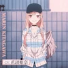 Marin Kitagawa :: 20