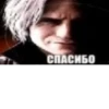 не надо дRдR 2023 18
