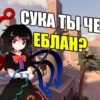 не надо дRдR 2023 23