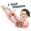 Million Dollar Stickers 11