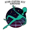 musically_alien 18