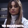 mood: ariana grande 27