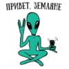 musically_alien 21