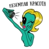 musically_alien 22