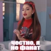 mood: ariana grande 29