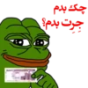 PePe Oli 30