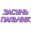Еб*Yтые видео - 11