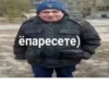 NAVAR CHAT 30