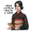 МЕНЯ СОГРЕЛИ МЫСЛИ ОЈБАНЕК @NVTA_RC