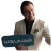 Понасенков 9