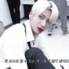 あ mood taehyun :; by 6