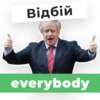 Почётный гражданин 5