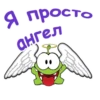 Ам-НRм :: 8