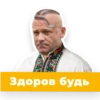 Почётный гражданин 6