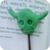 NFyobJj_by_achestickbot 13