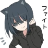 Неко Created by 7