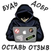 Пробив 9