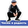 Почётный гражданин 7
