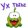 Ам-НRм :: 13