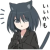 Неко Created by 12