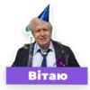 Почётный гражданин 8