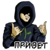 Пробив 12