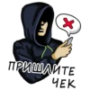 Пробив 13