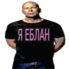 Стики 4610 из 18
