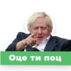 Почётный гражданин 12