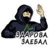 Пробив 18