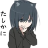 Неко Created by 13