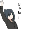 Неко Created by 15