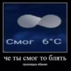 OrhFqRF_by_achestickbot 23