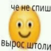 Стики 4610 из 23