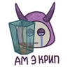 Purple 13