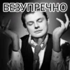 Понасенков 25