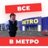 Почётный гражданин 16