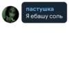 Popcorn's Quote Pack 24