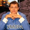 Понасенков 27