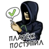 Пробив 22