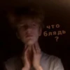 Наркоманы Петровичи 👽 28