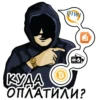 Пробив 26